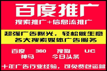 新闻资讯类平台的信息流广告投放策略案例