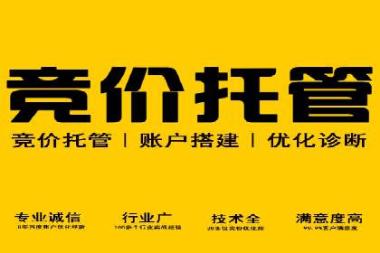某企业SEM竞价员如何提升广告效果