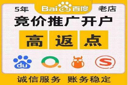 实战教程：轻松上手，掌握百度推广技巧